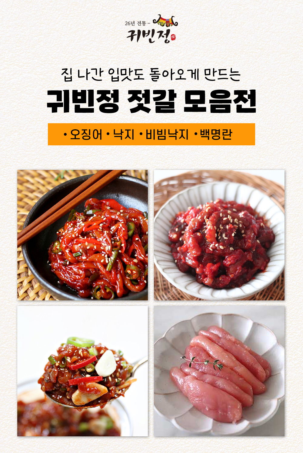 상품정보