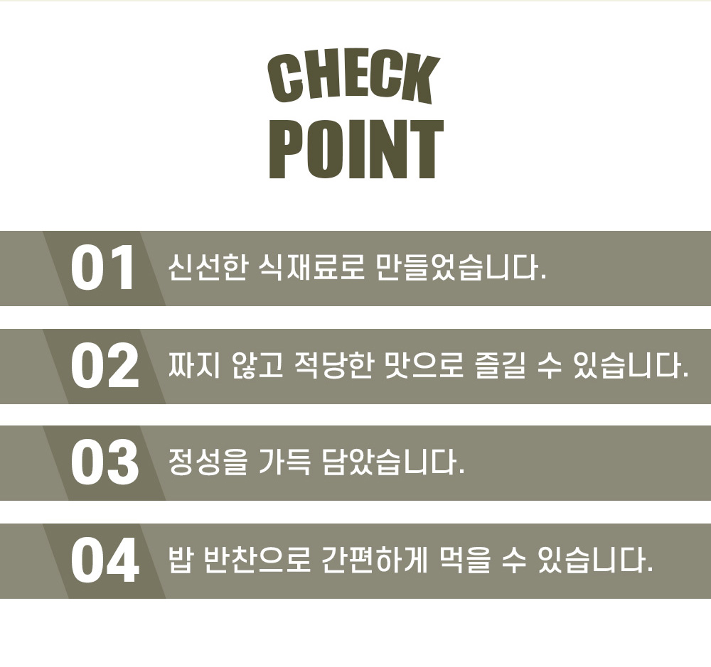 상품정보