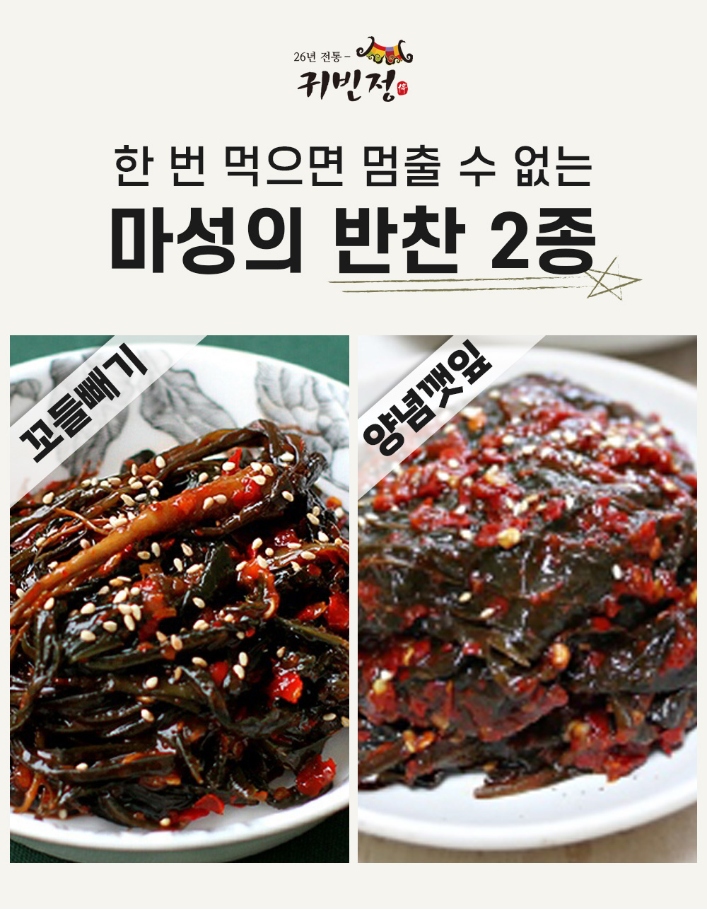 상품정보