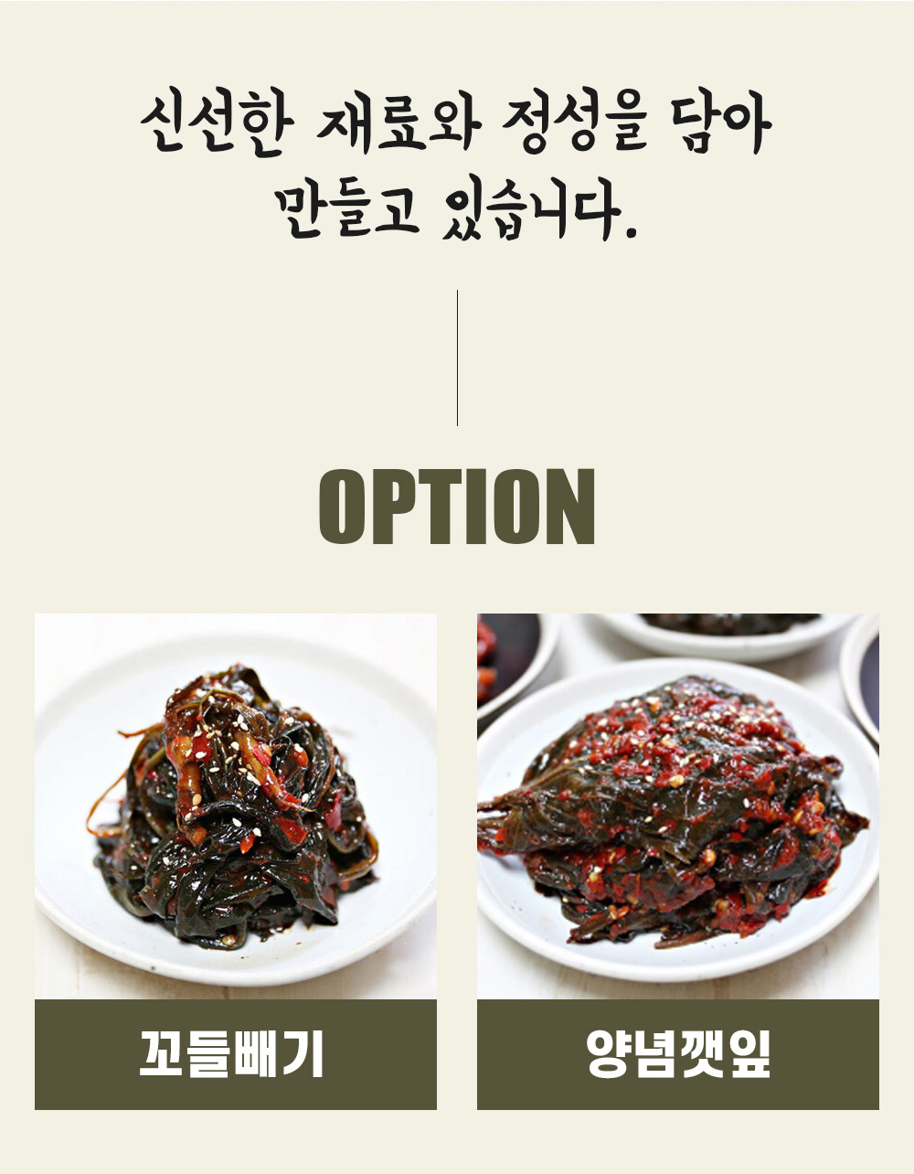 상품정보
