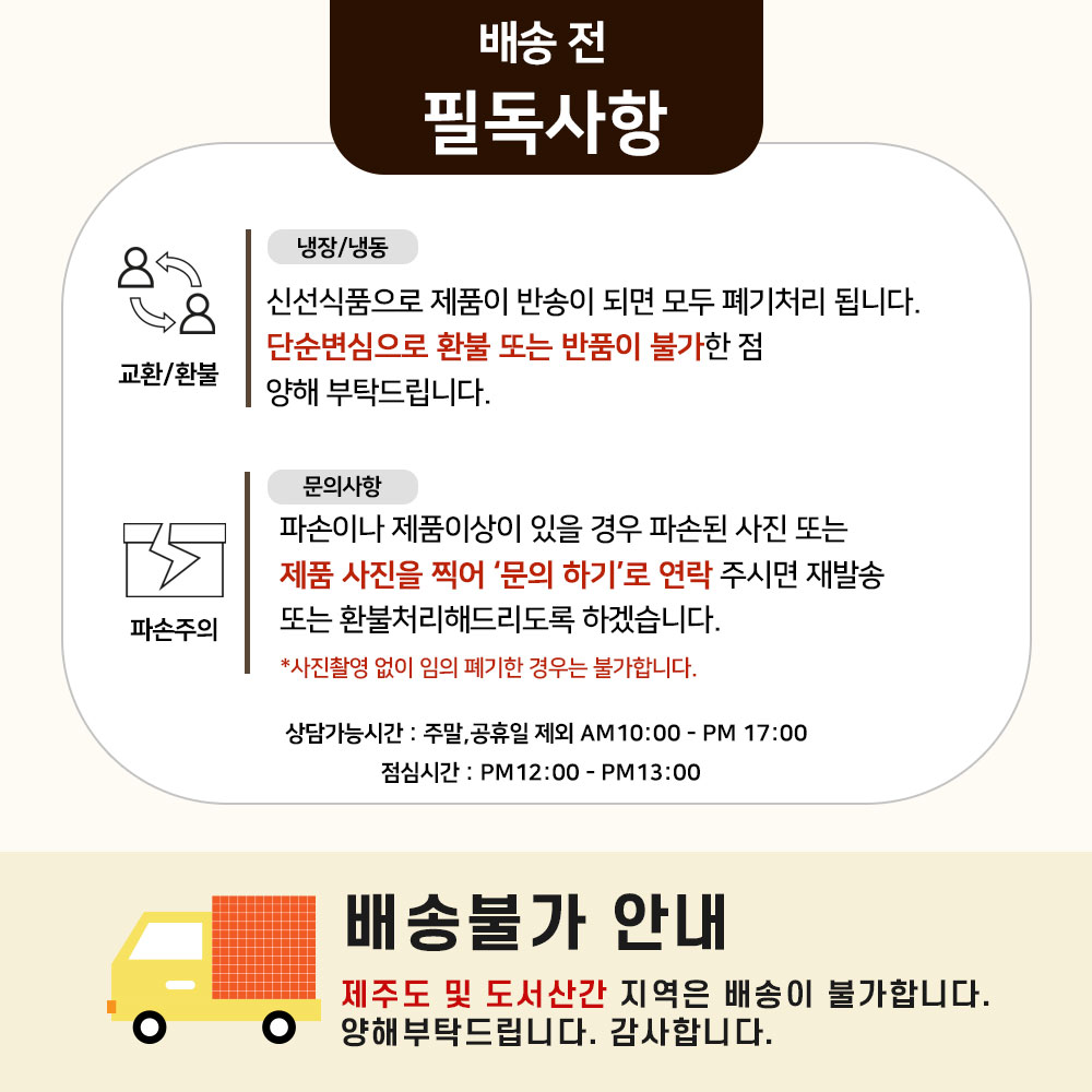 상품정보