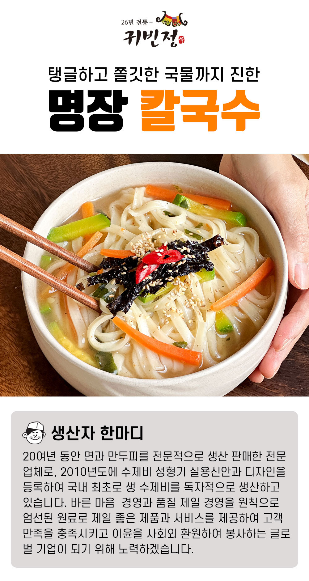 상품정보