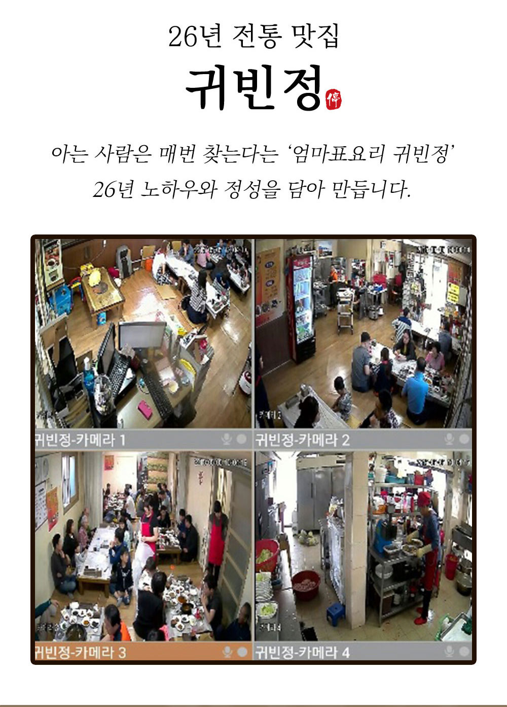상품정보