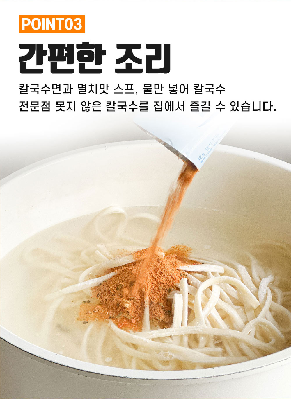 상품정보