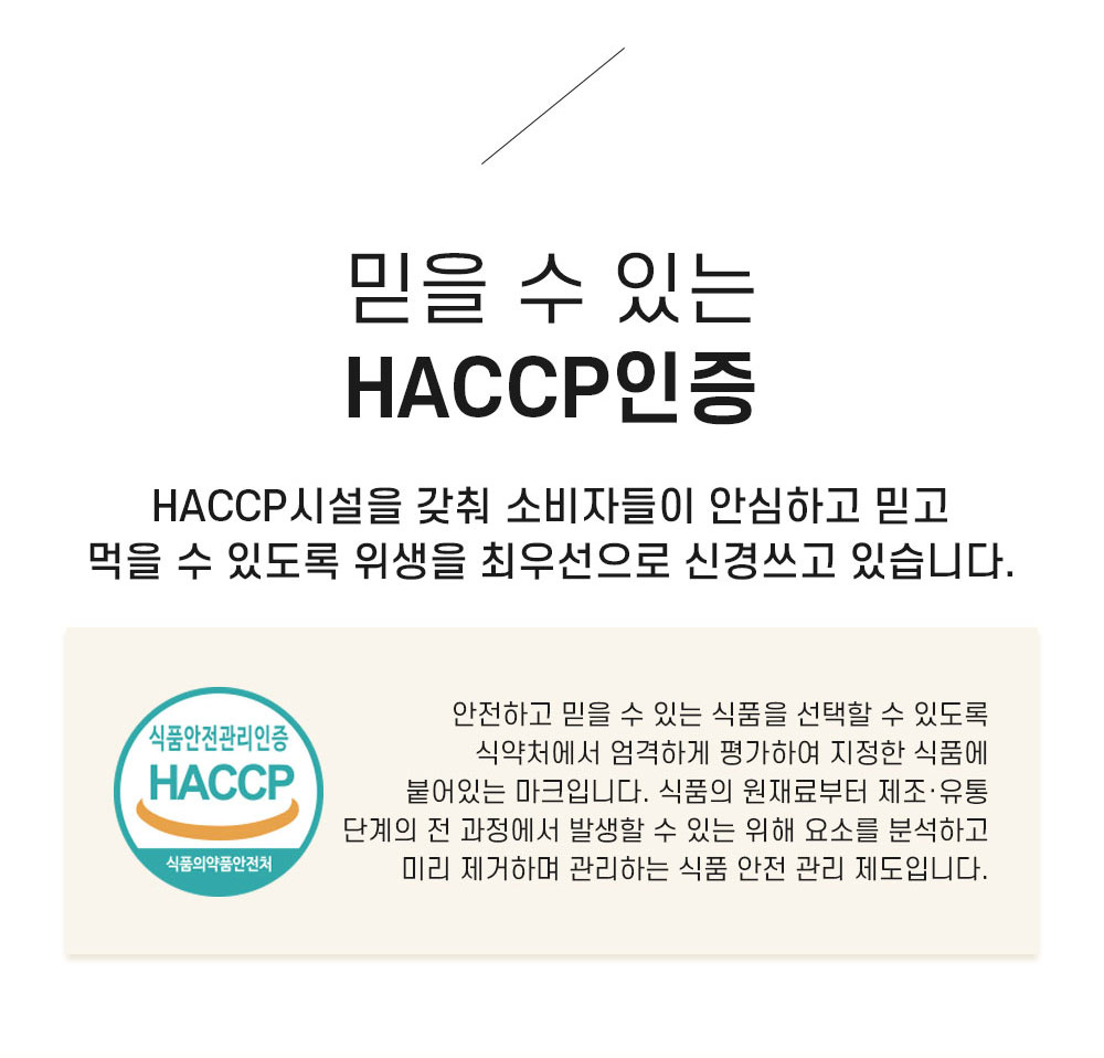 상품정보
