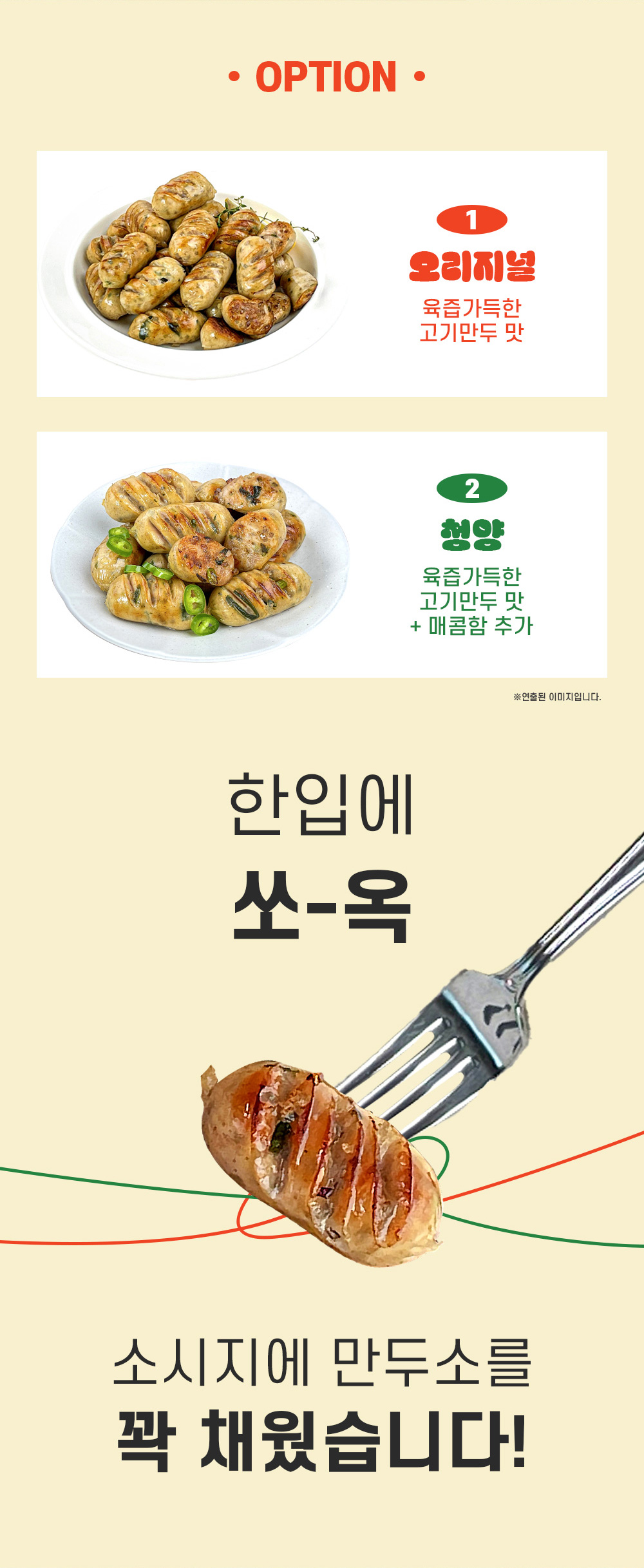 상품정보