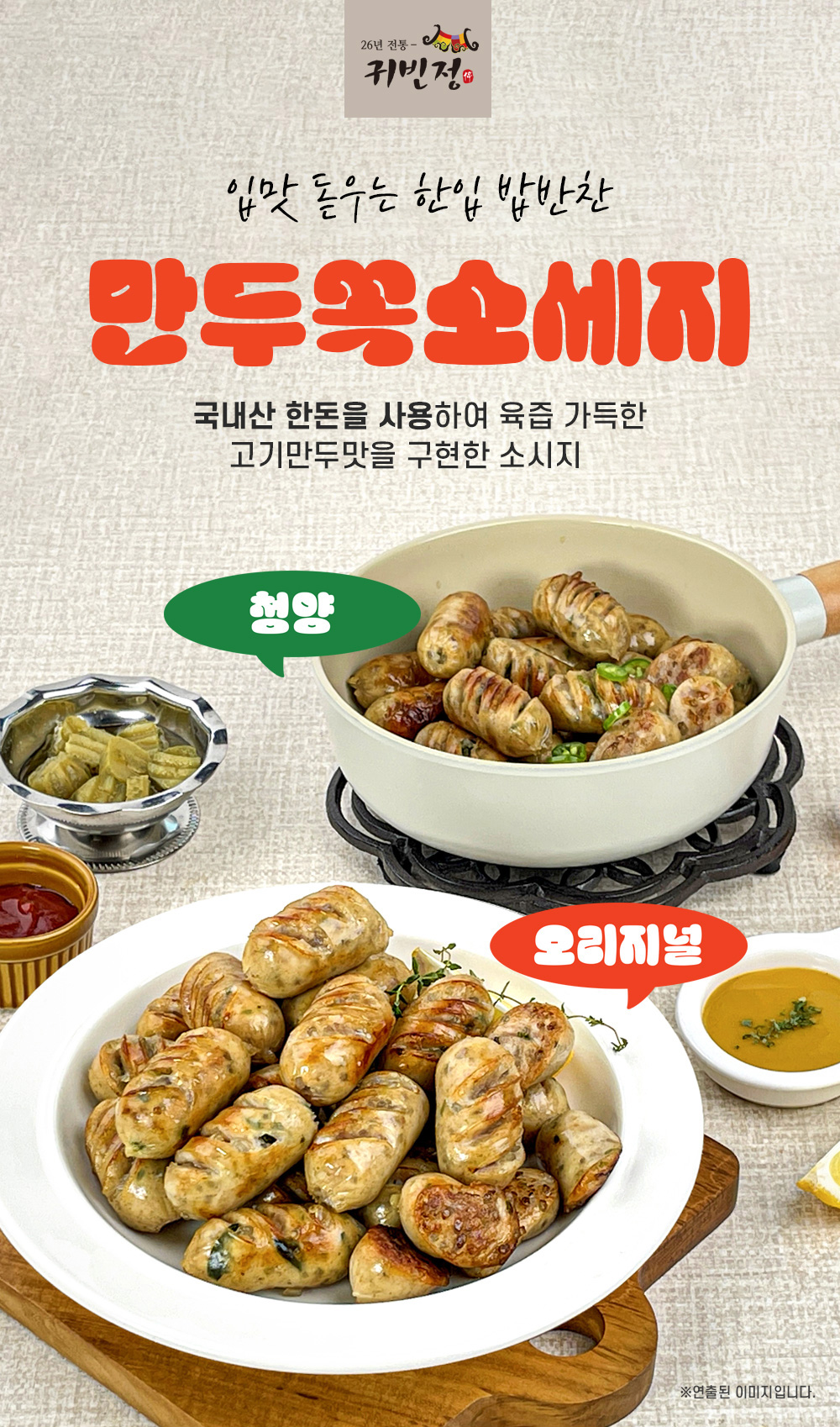 상품정보