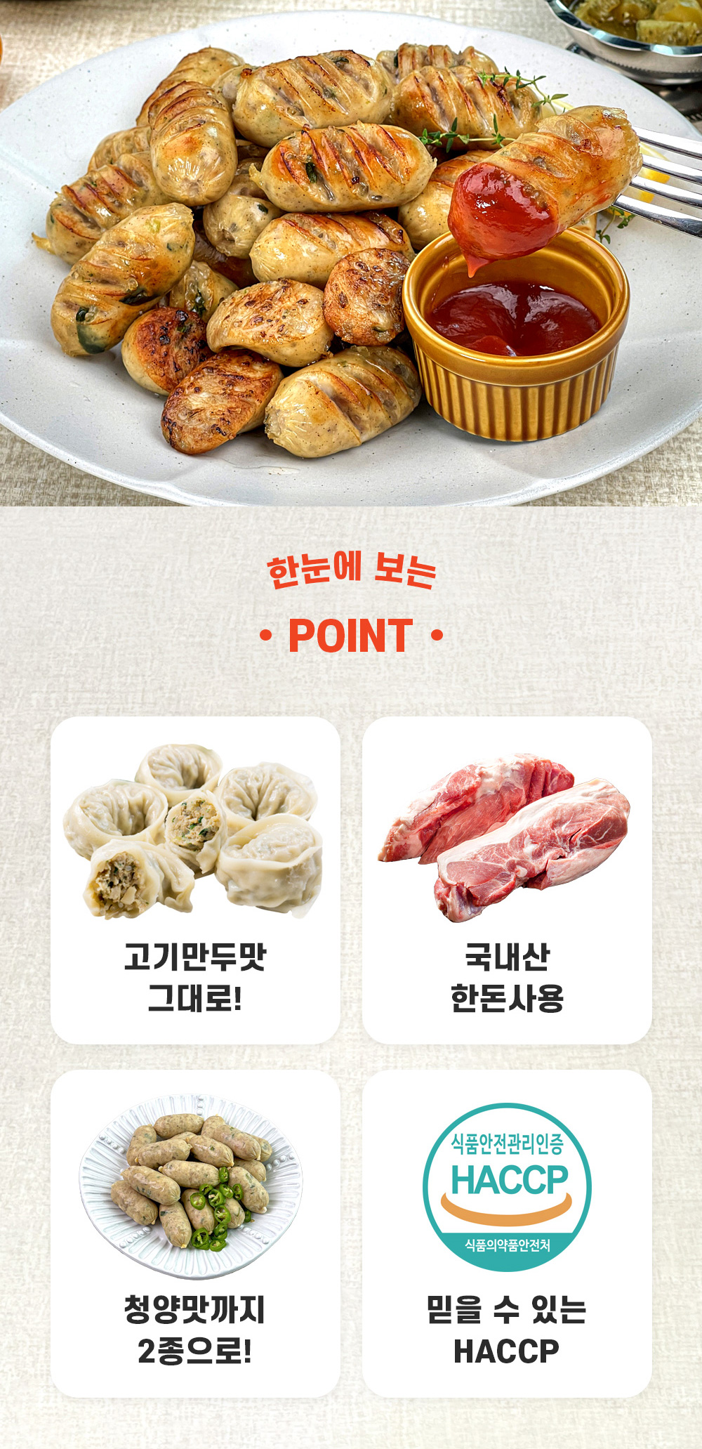 상품정보