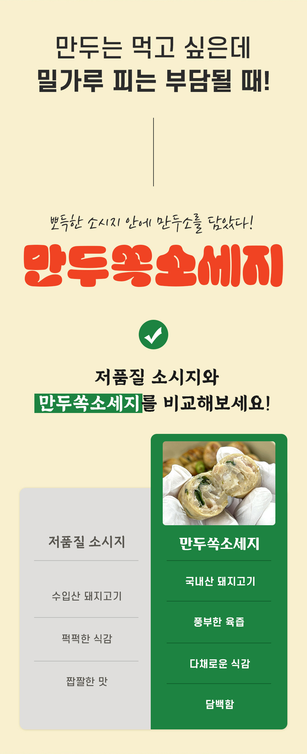 상품정보