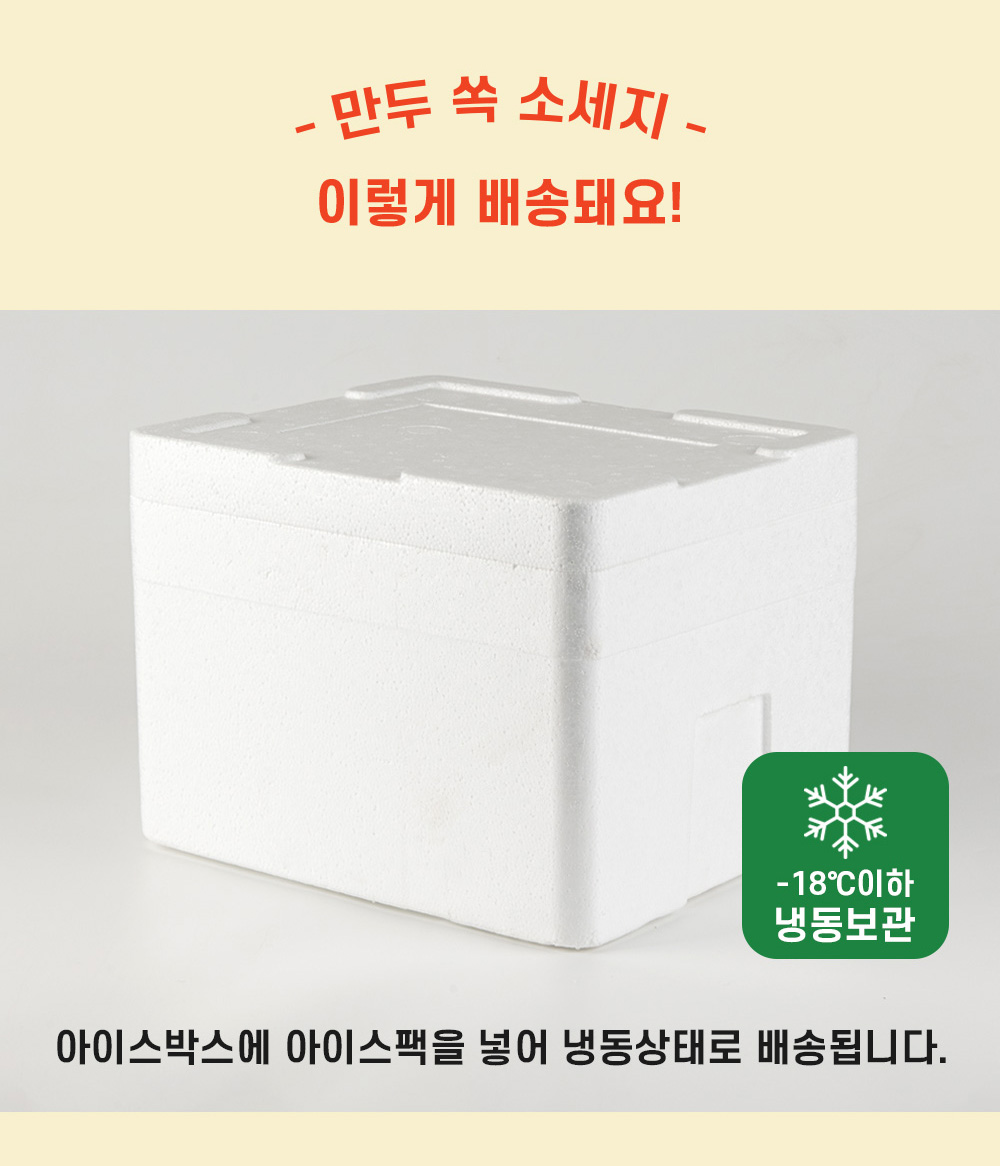 상품정보