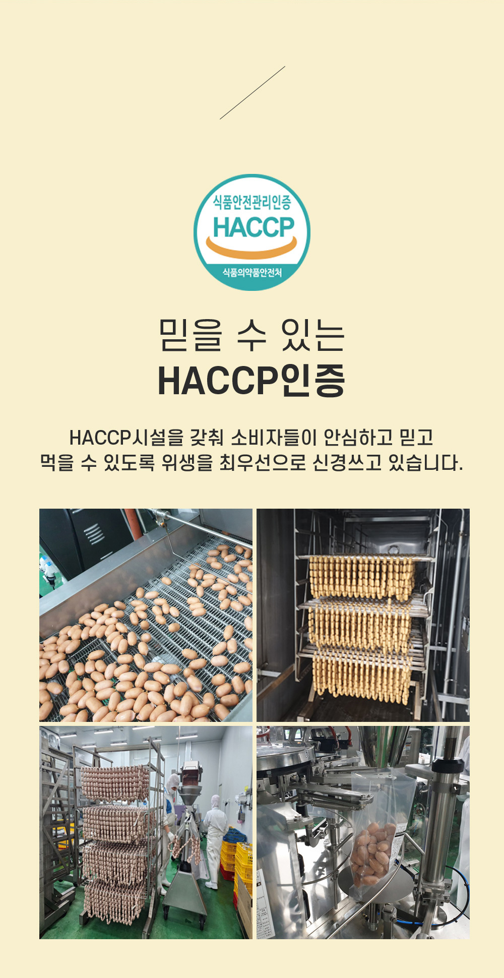 상품정보