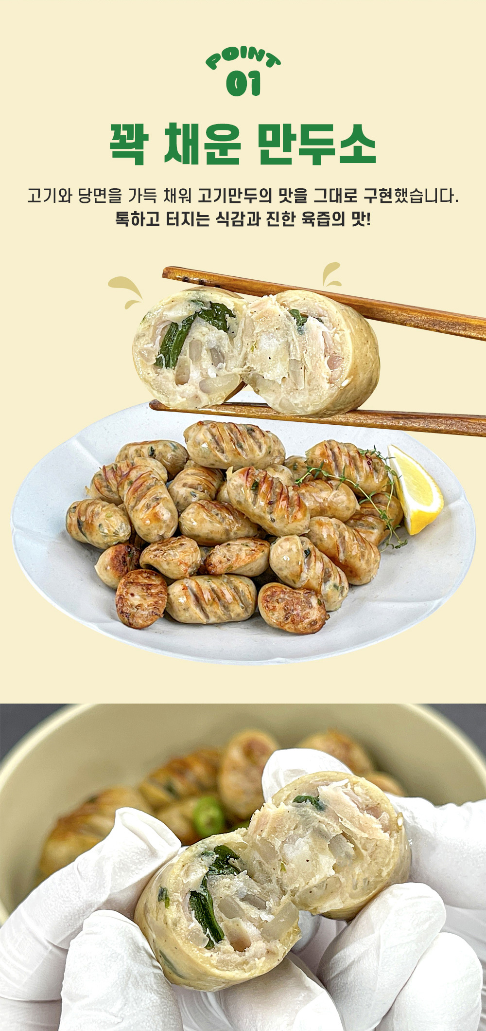상품정보