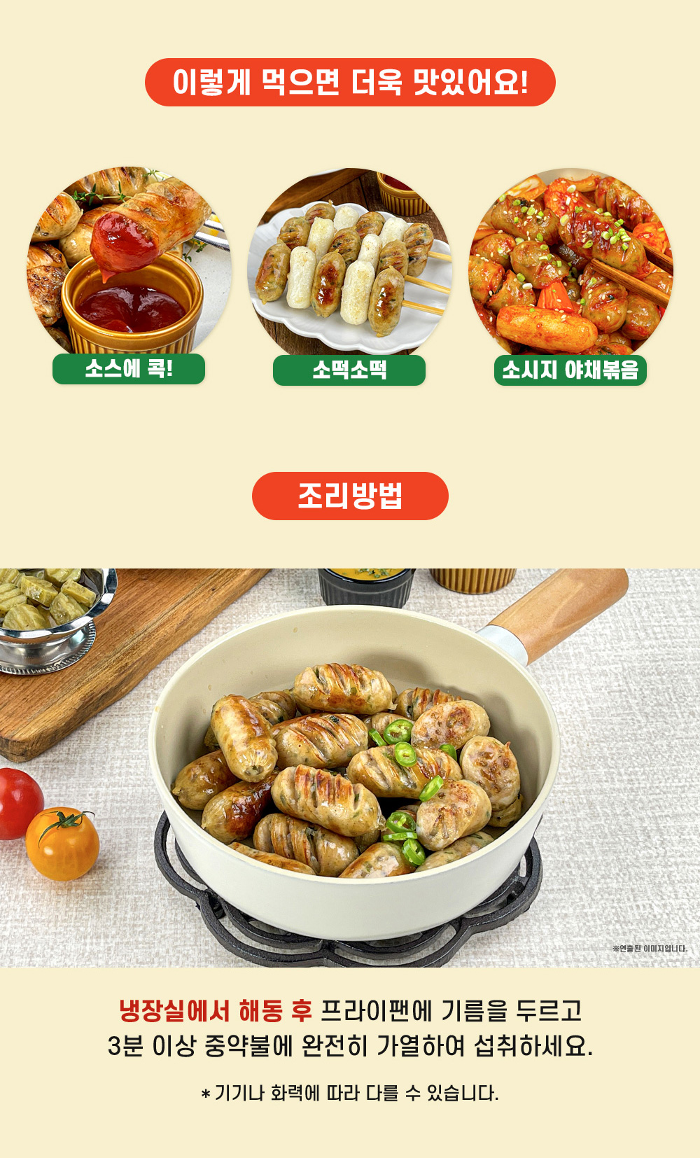 상품정보