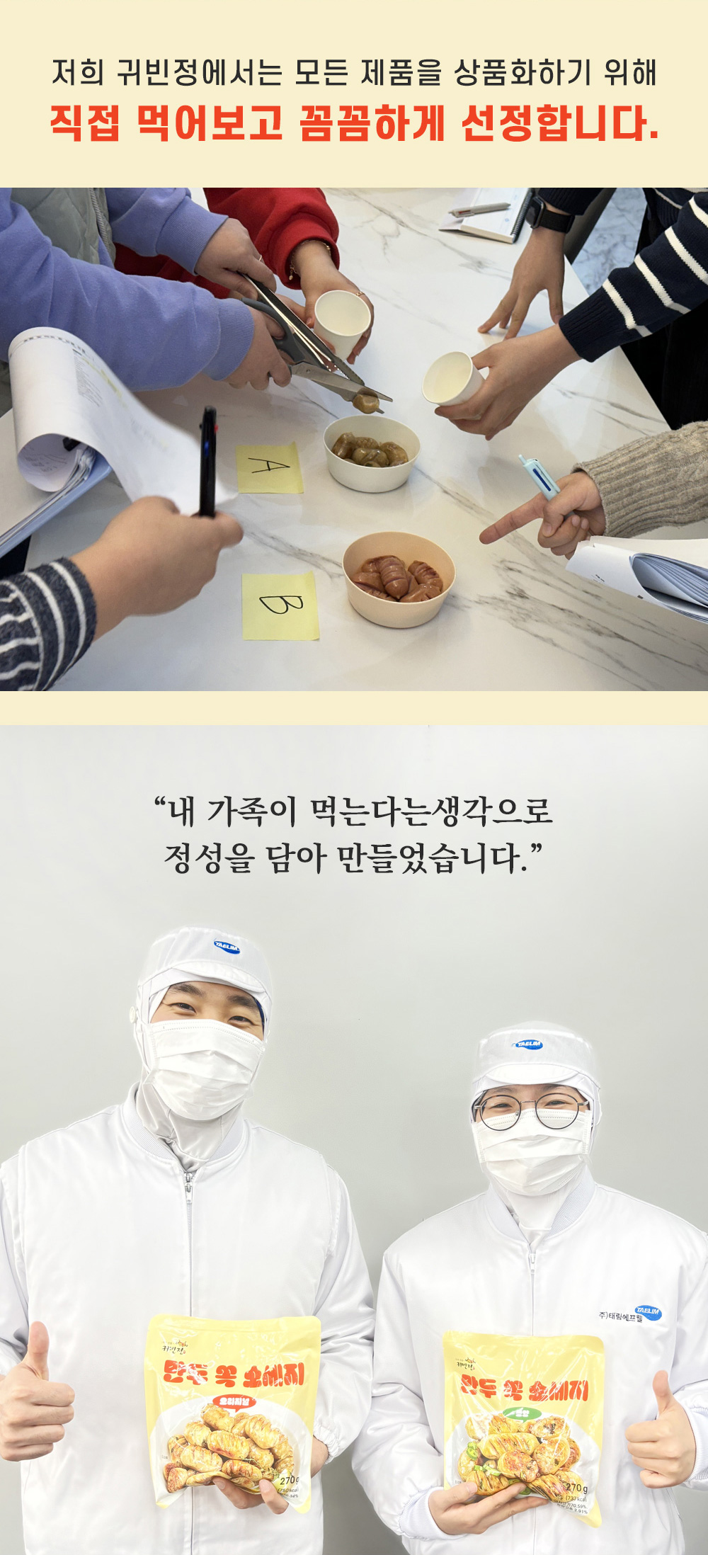 상품정보