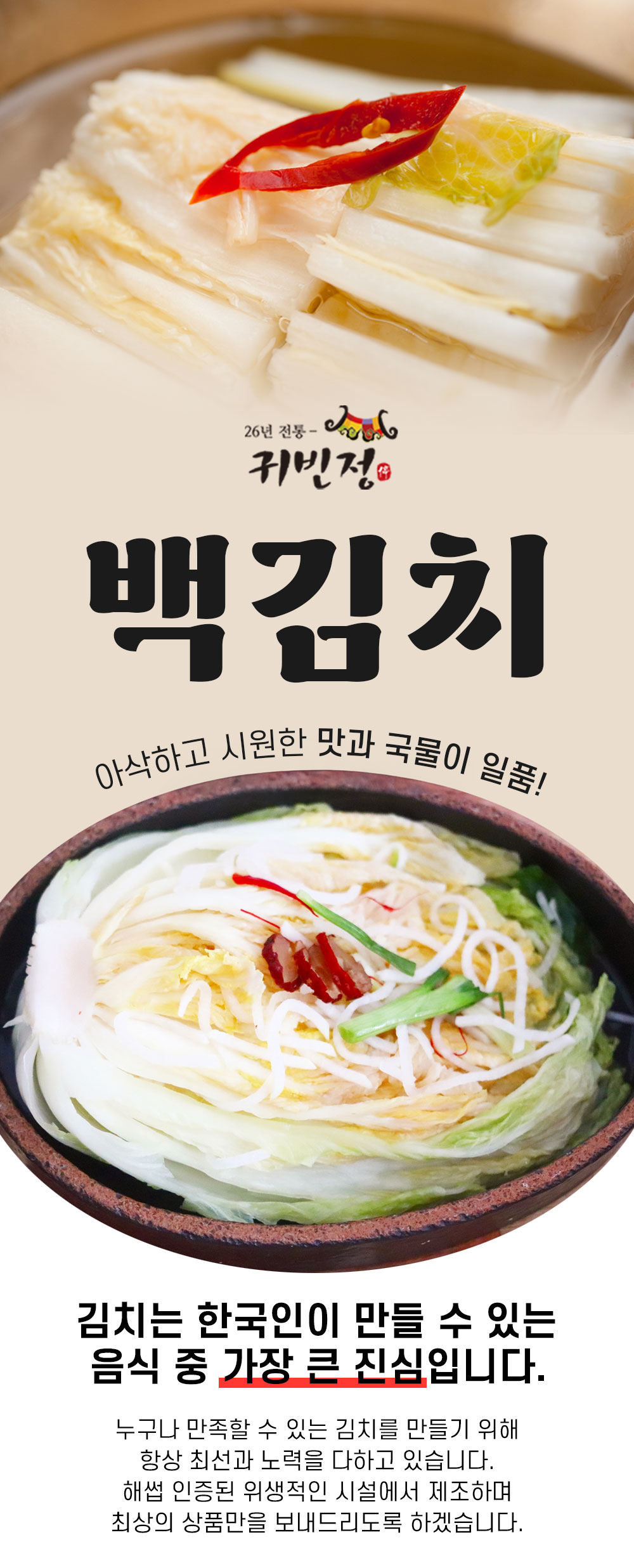 상품정보