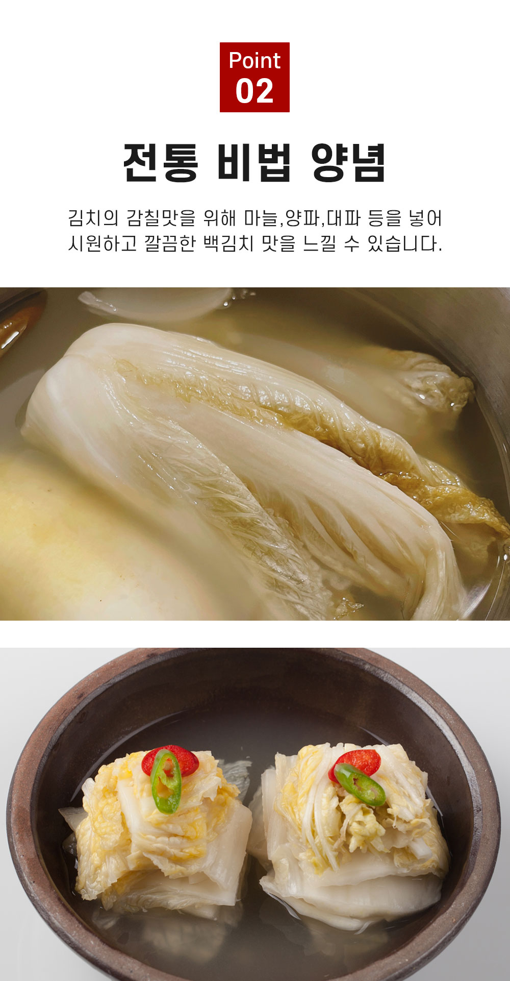 상품정보