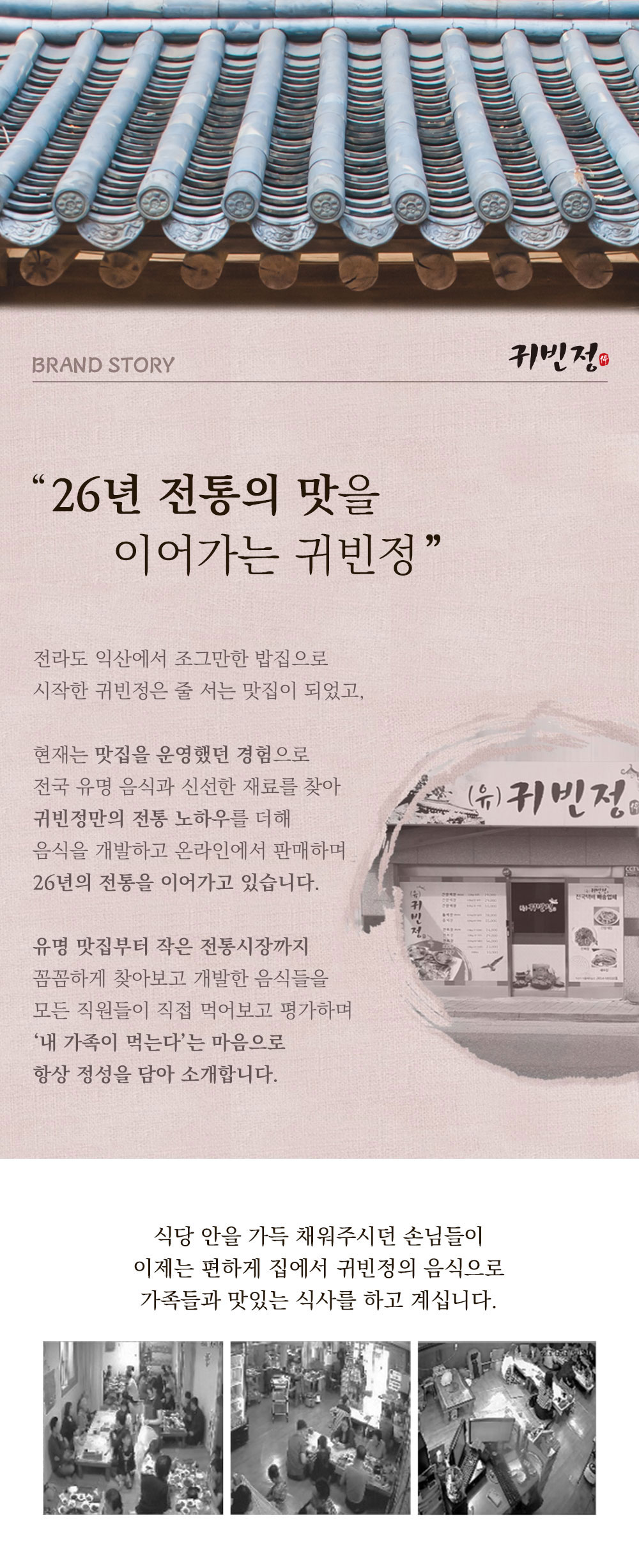 상품정보