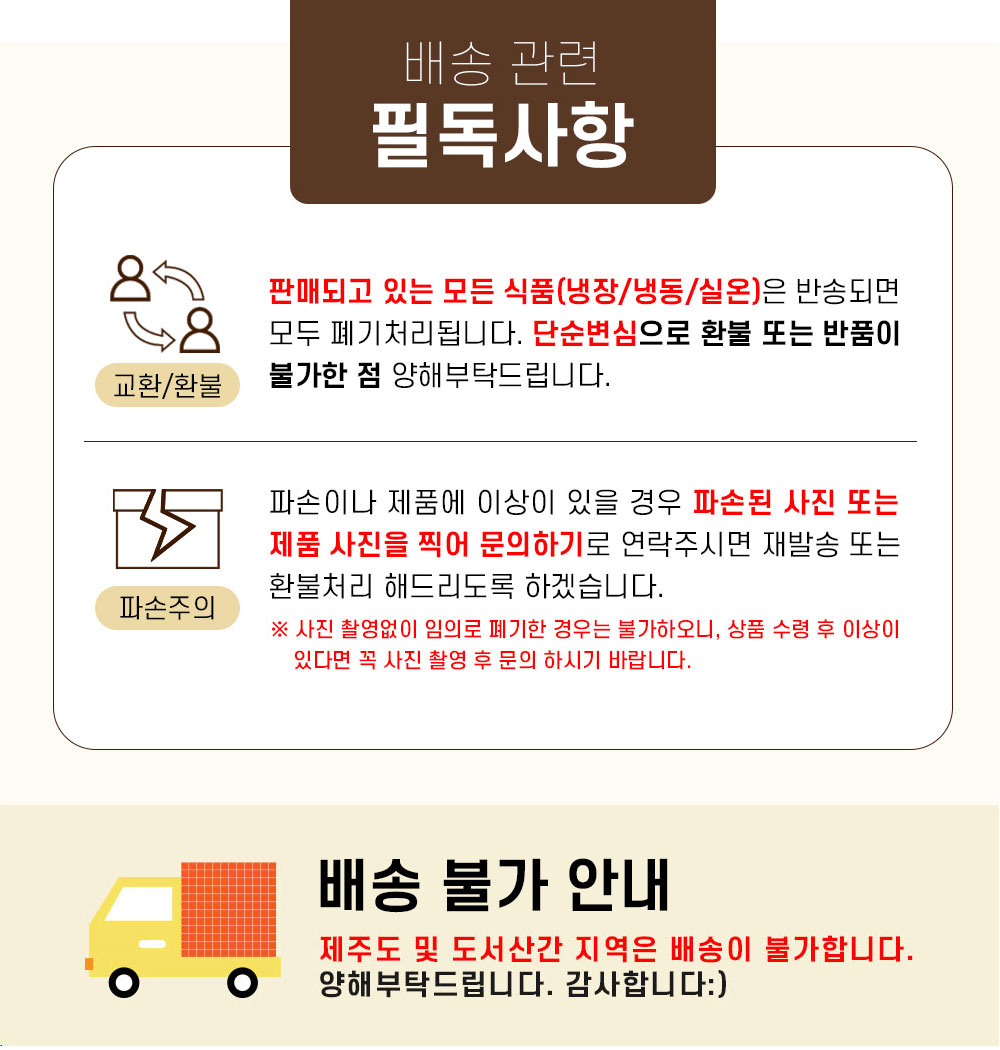 상품정보