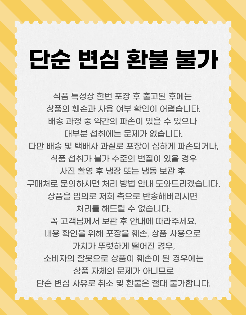 상품정보