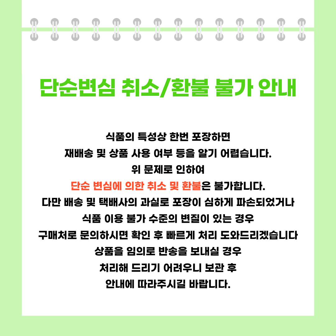 상품정보
