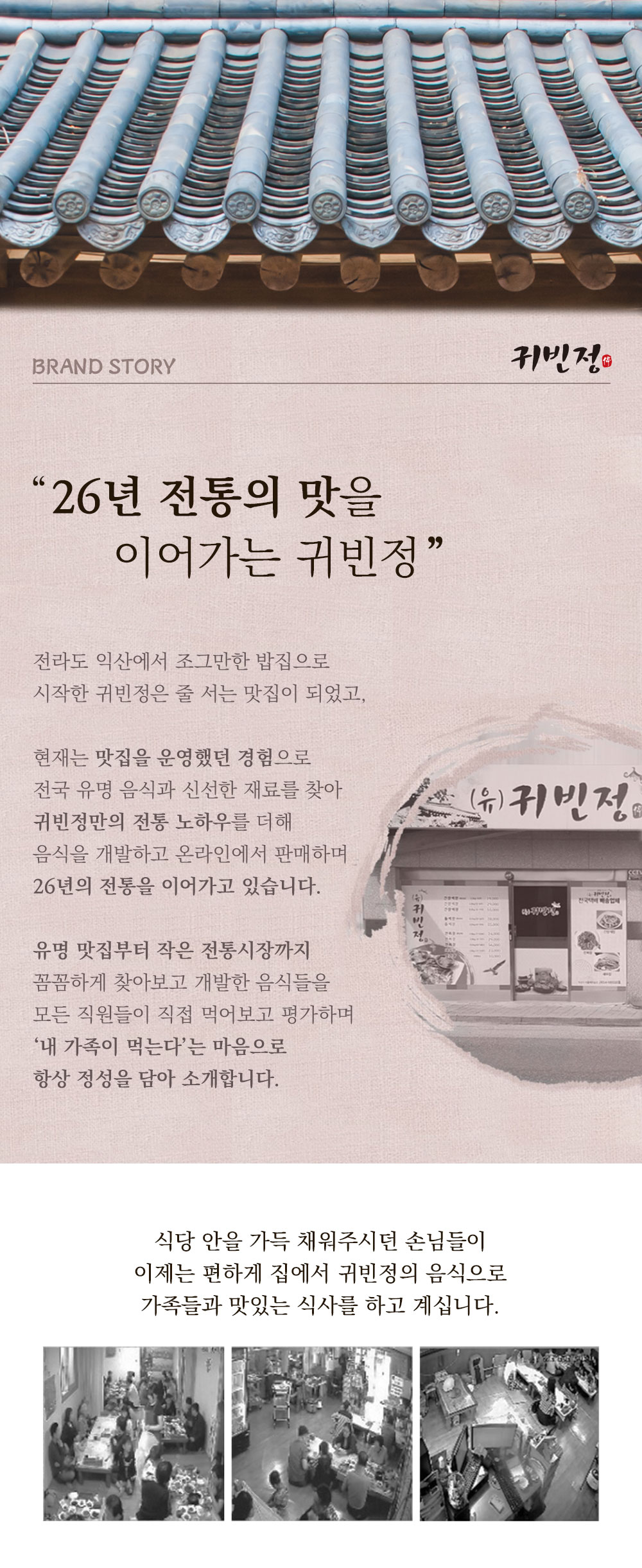 상품정보