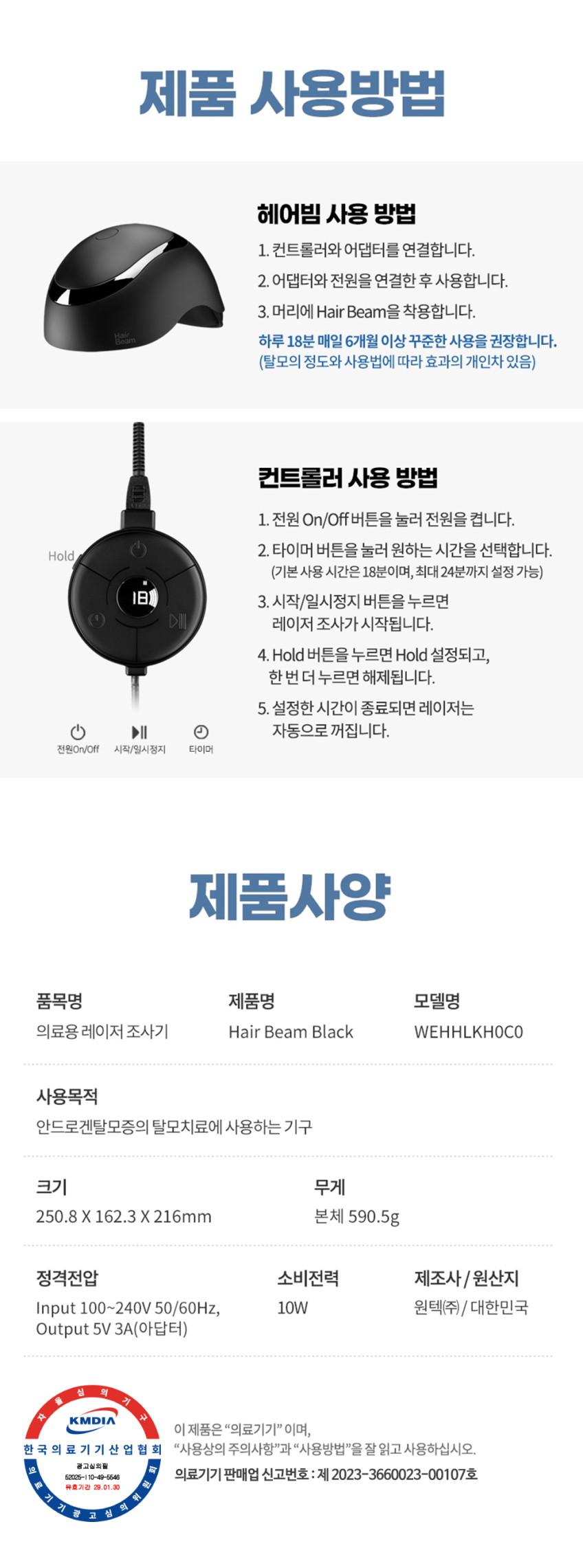 상품정보