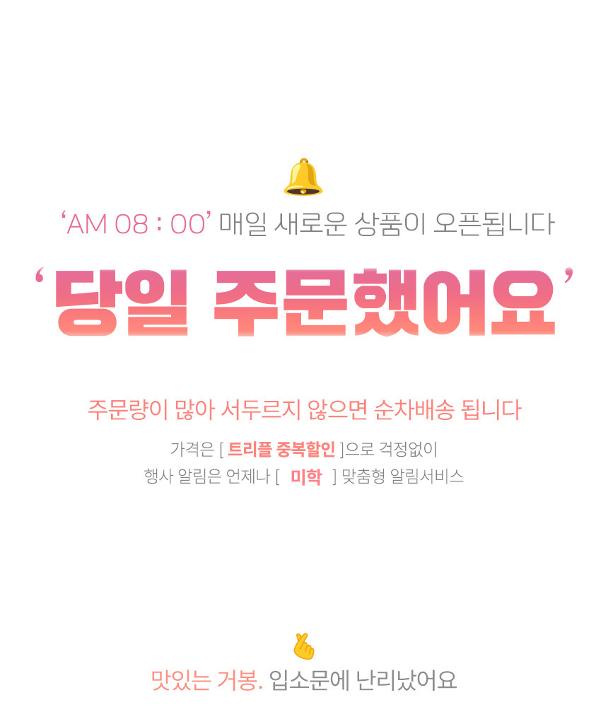 상품정보