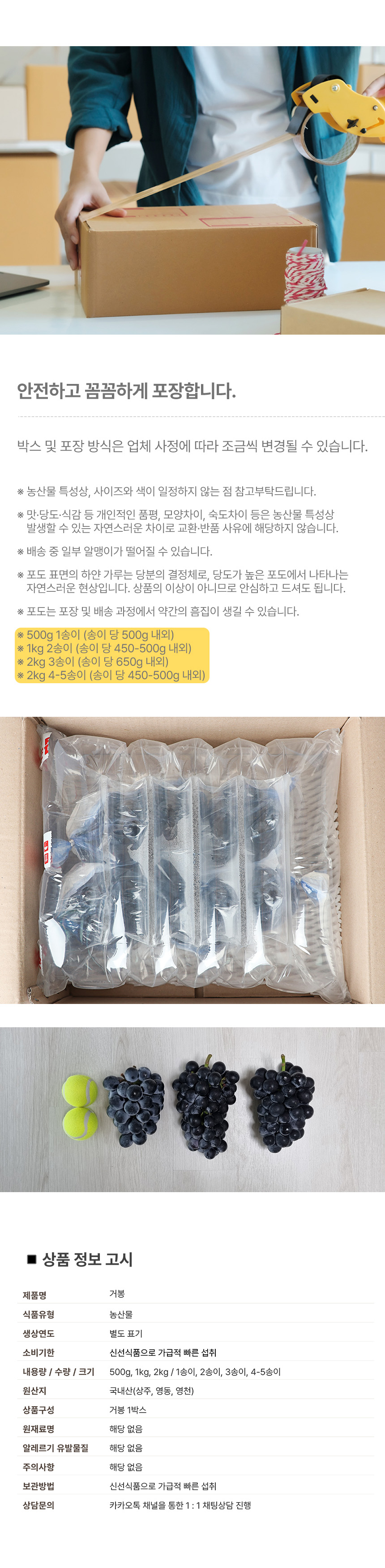상품정보