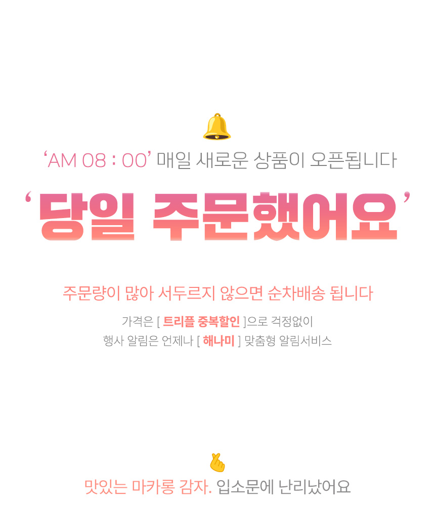 상품정보