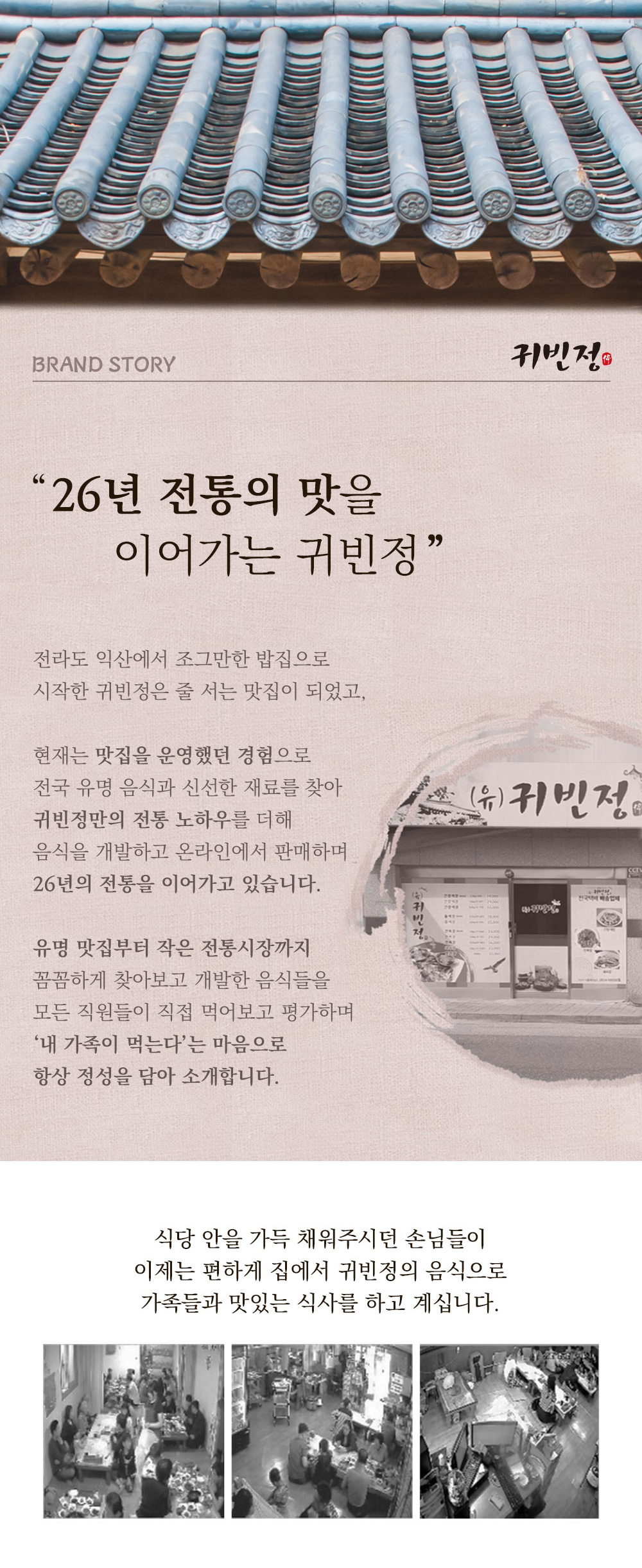 상품정보
