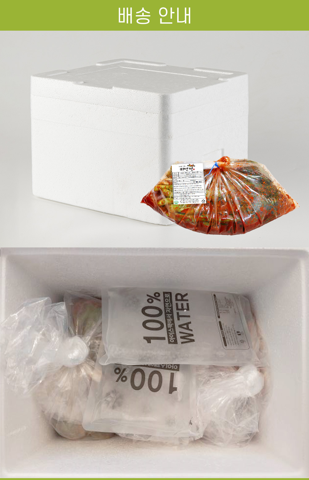 상품정보