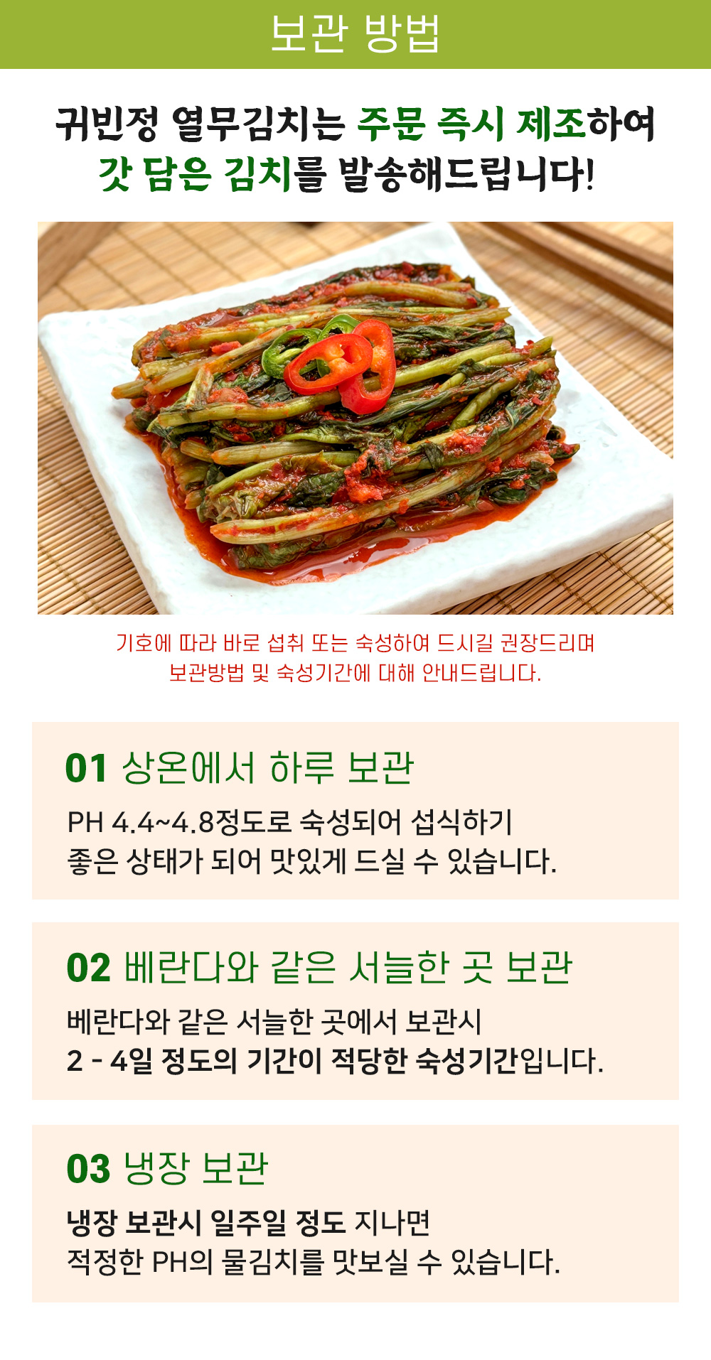 상품정보