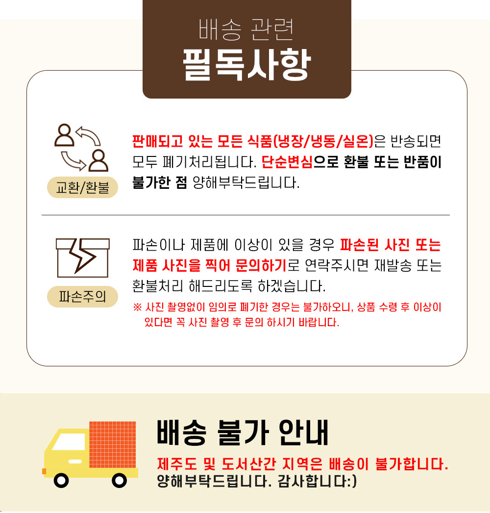 상품정보