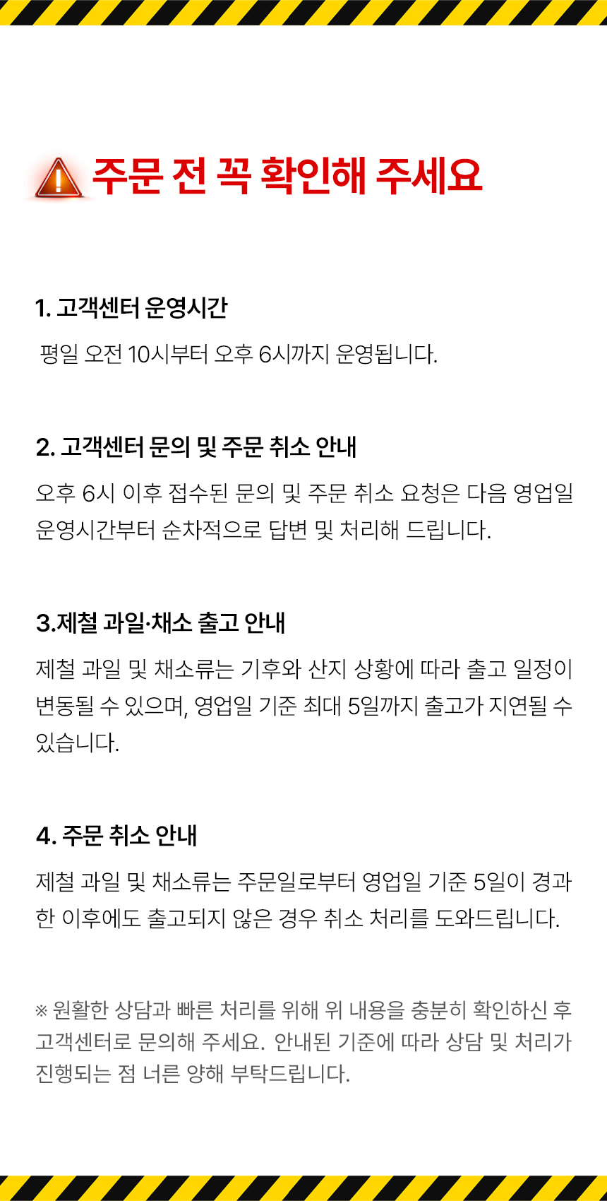 상품정보