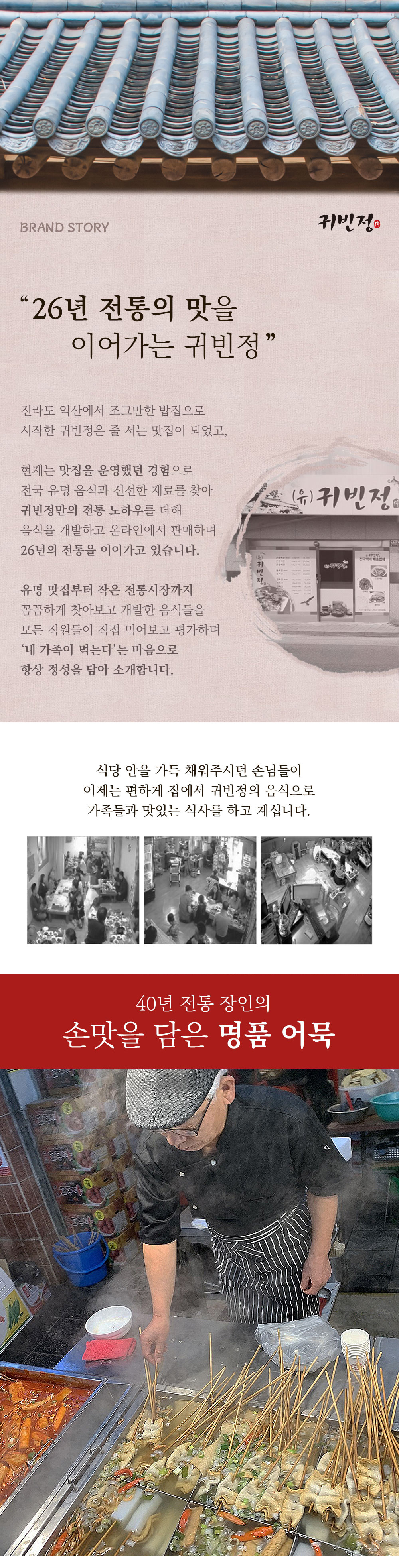 상품정보