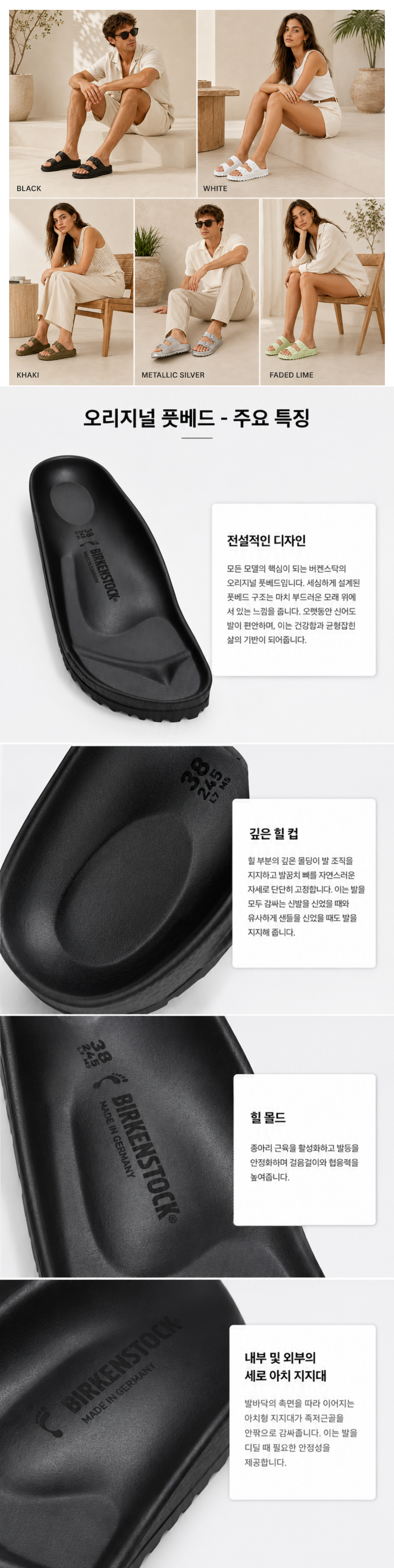 상품정보