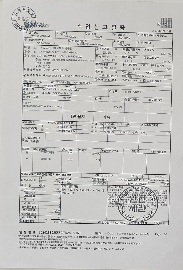상품정보