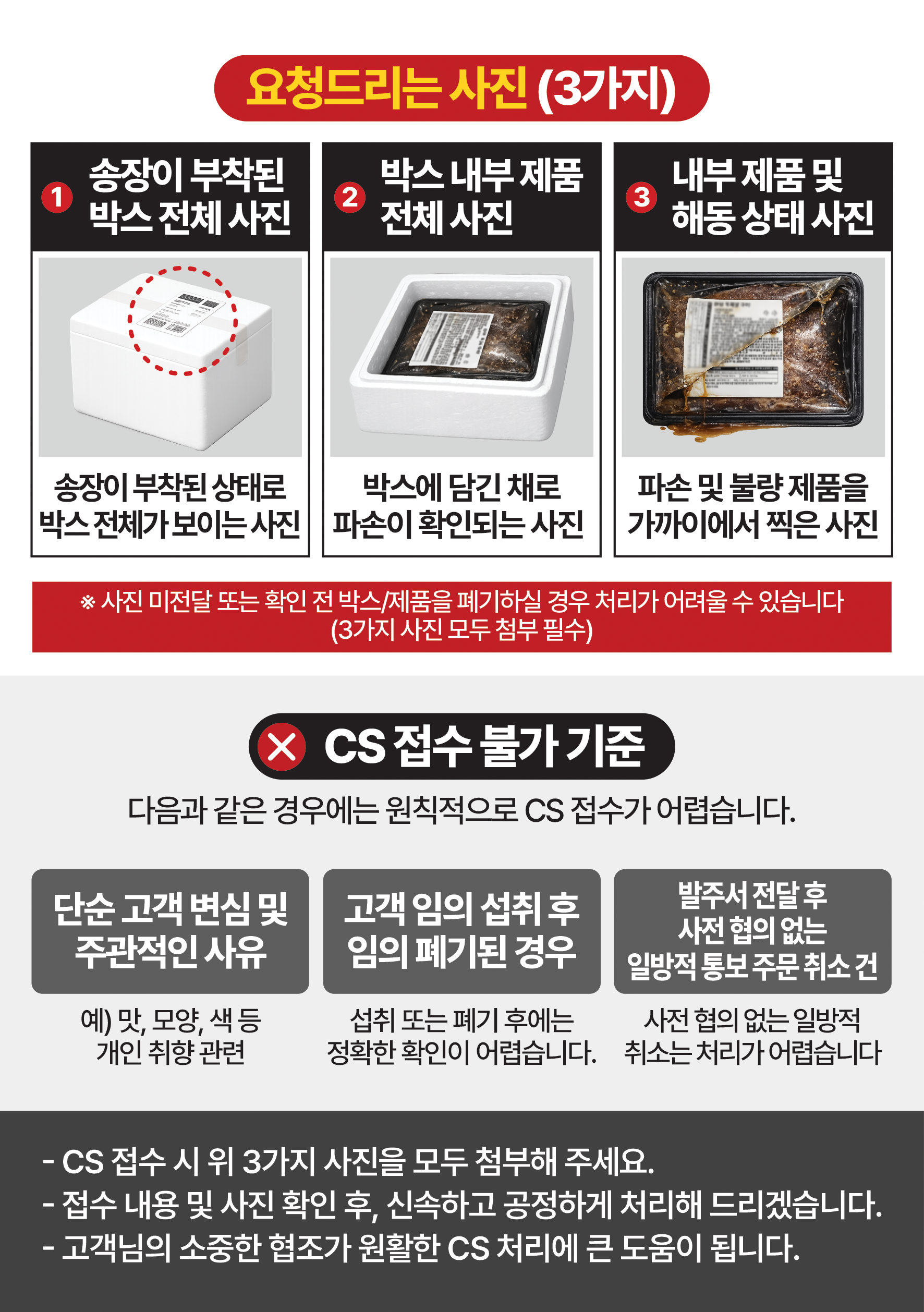 상품정보