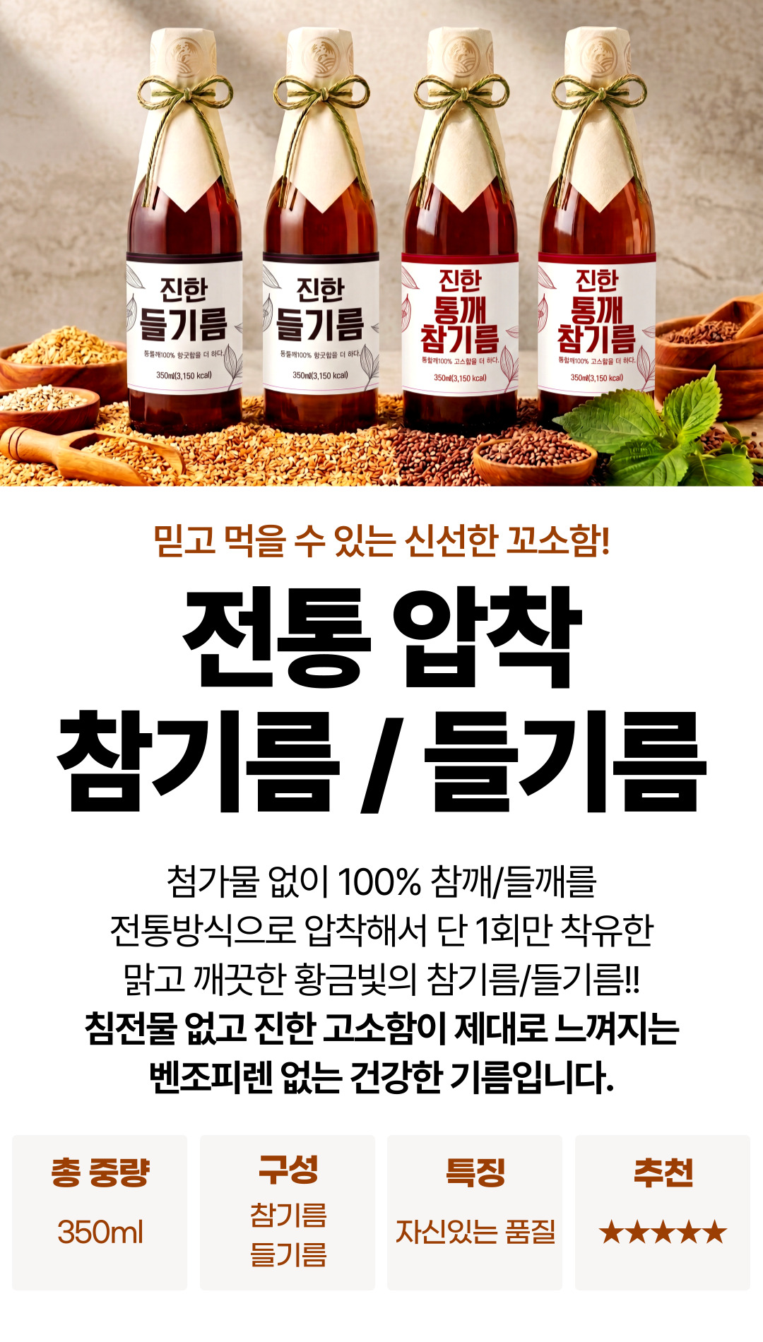 상품정보