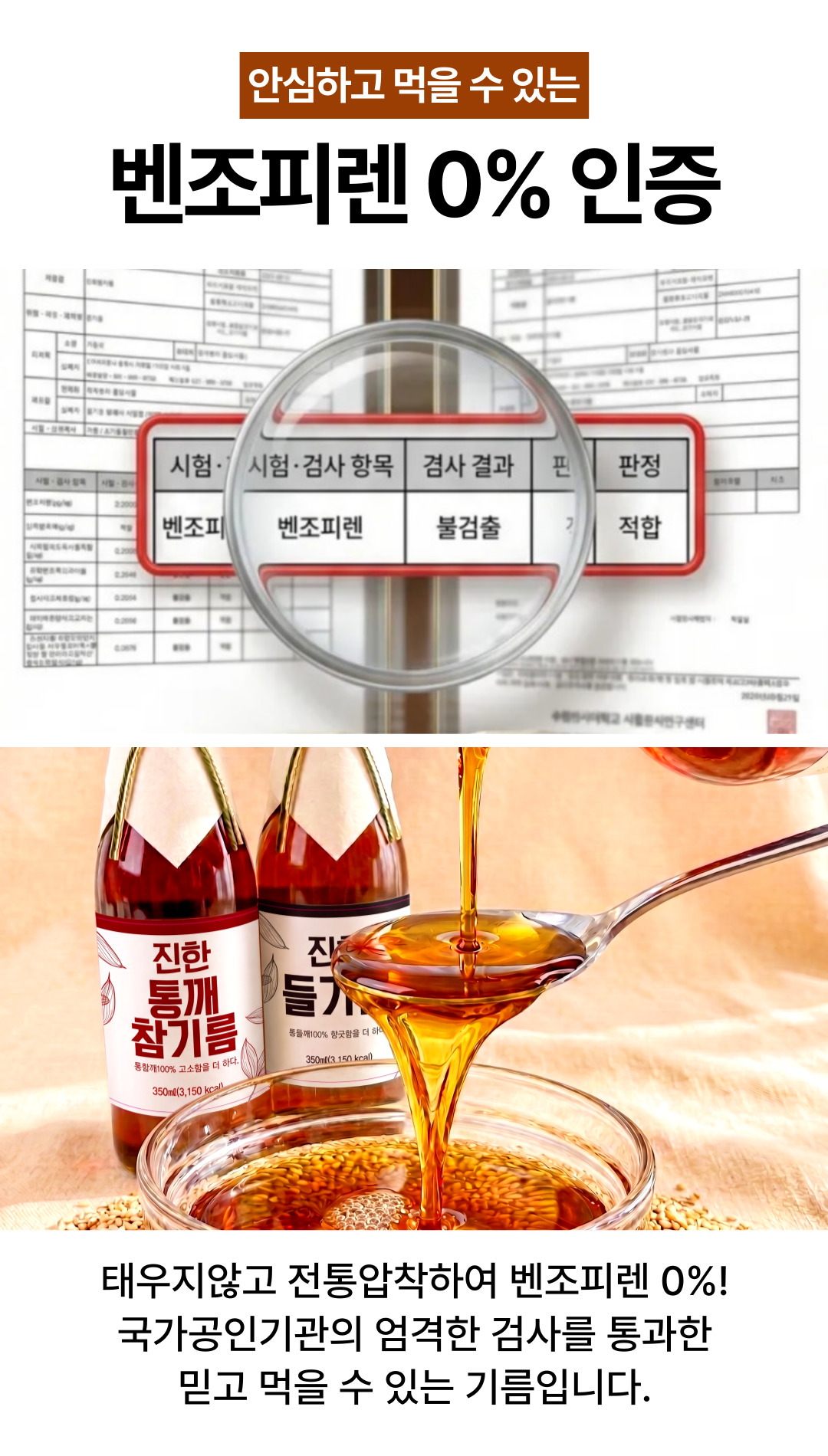 상품정보