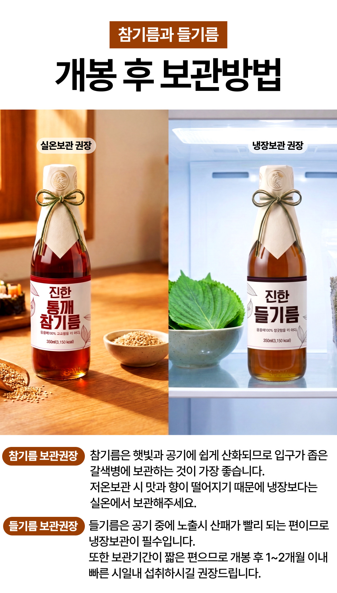 상품정보