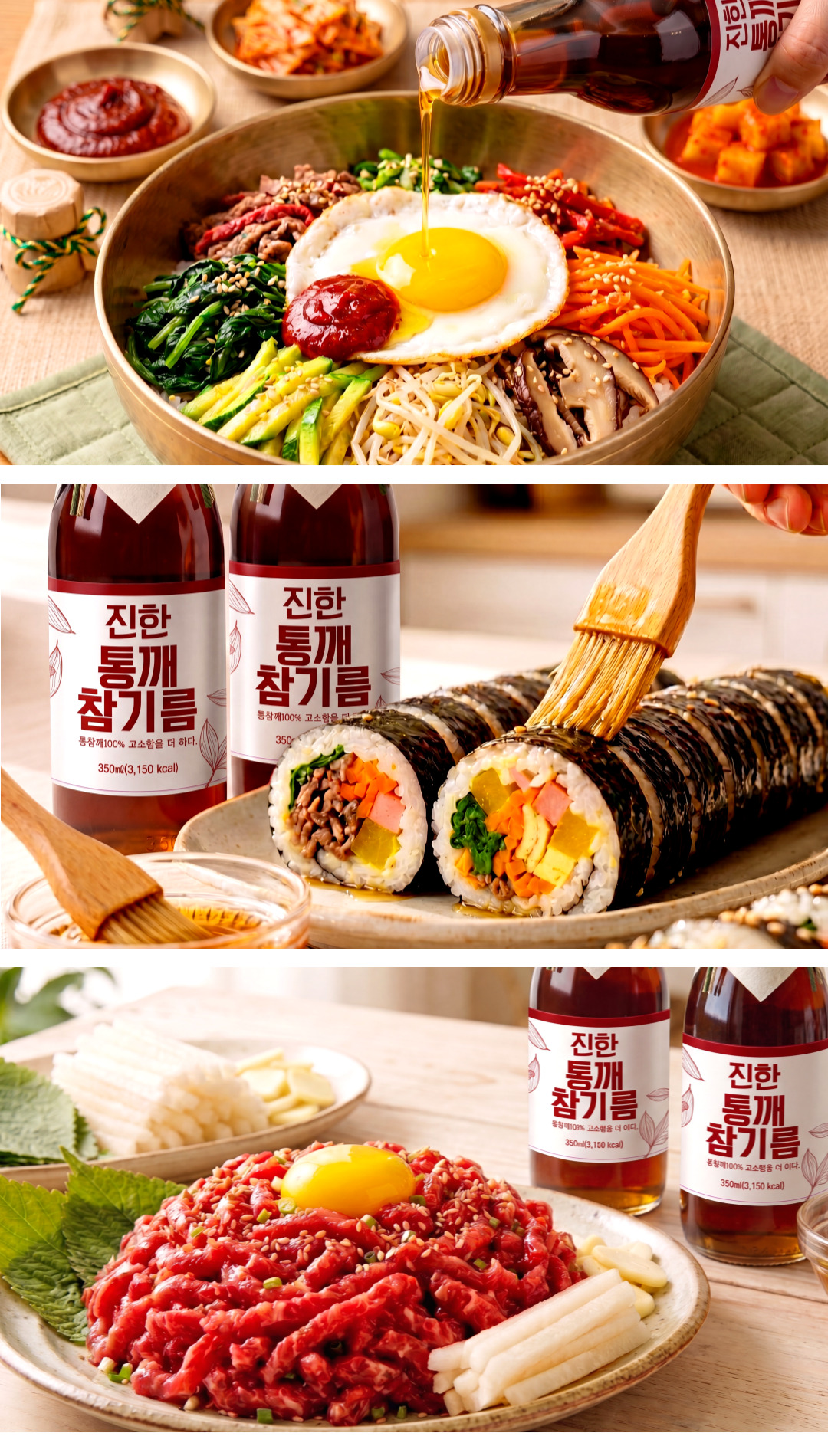 상품정보