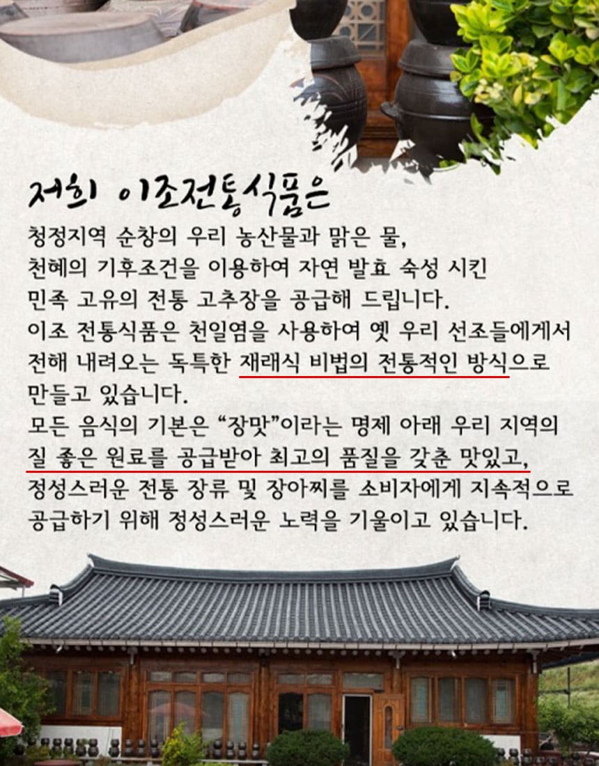 상품정보