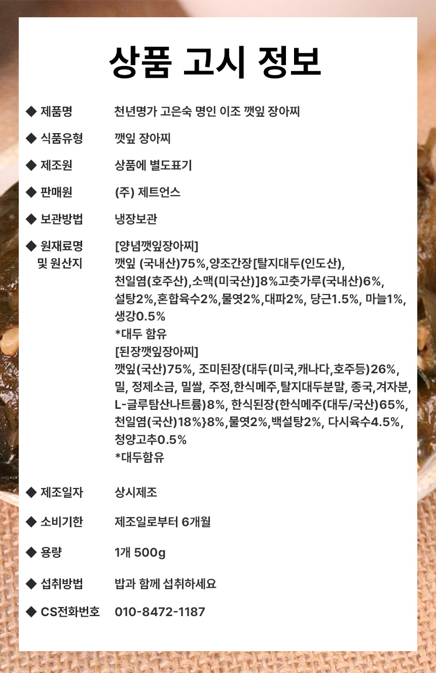 상품정보