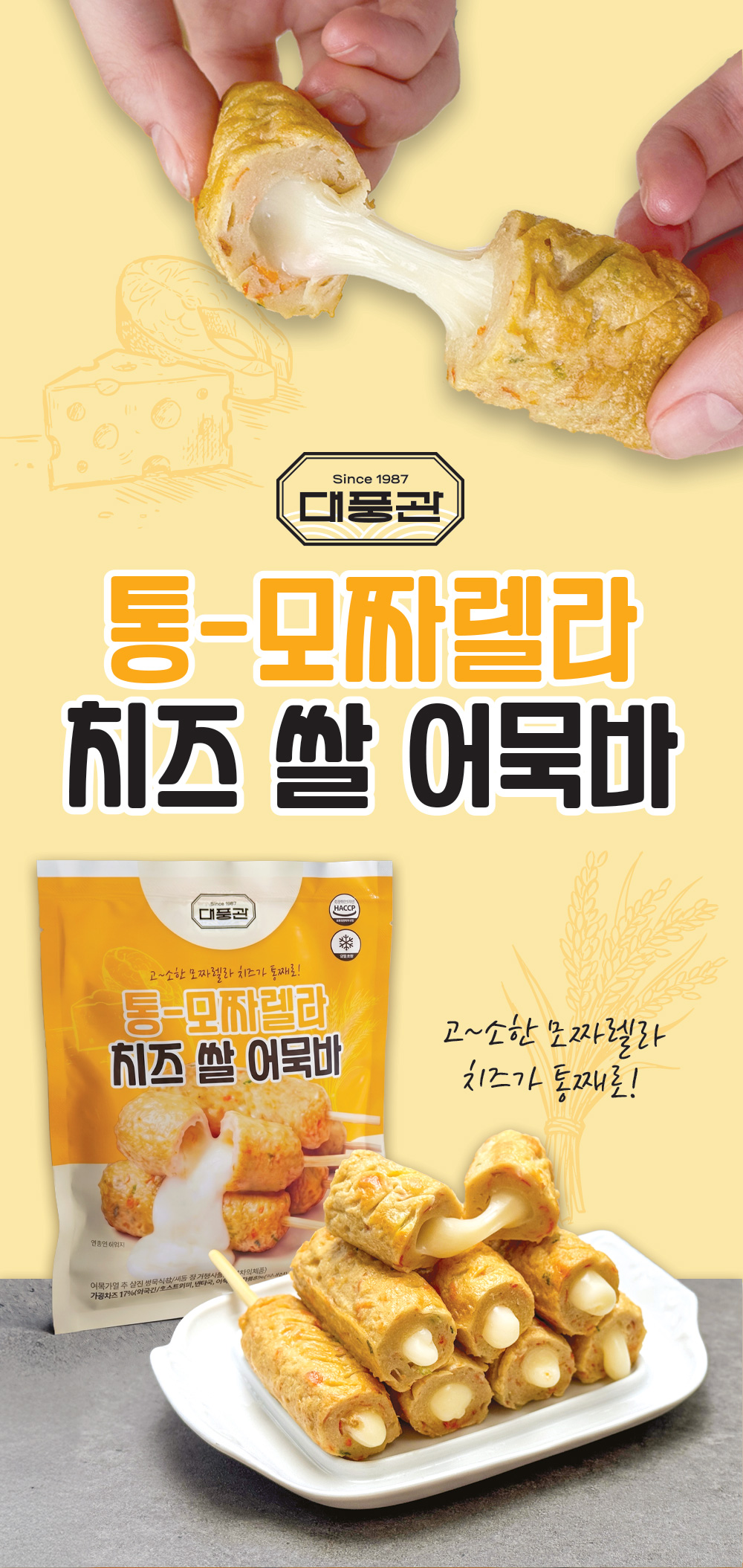 상품정보