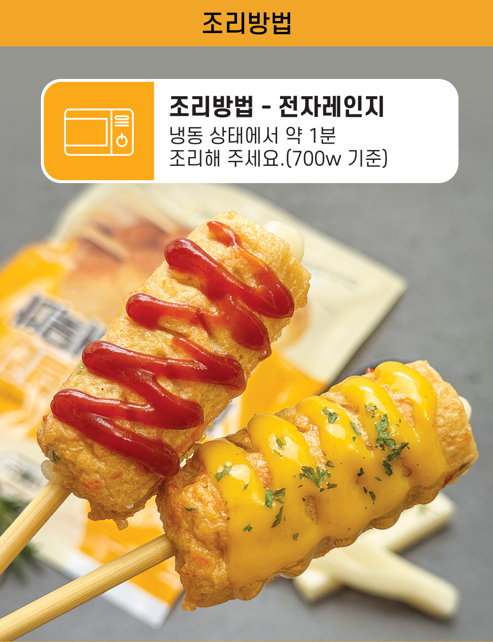 상품정보