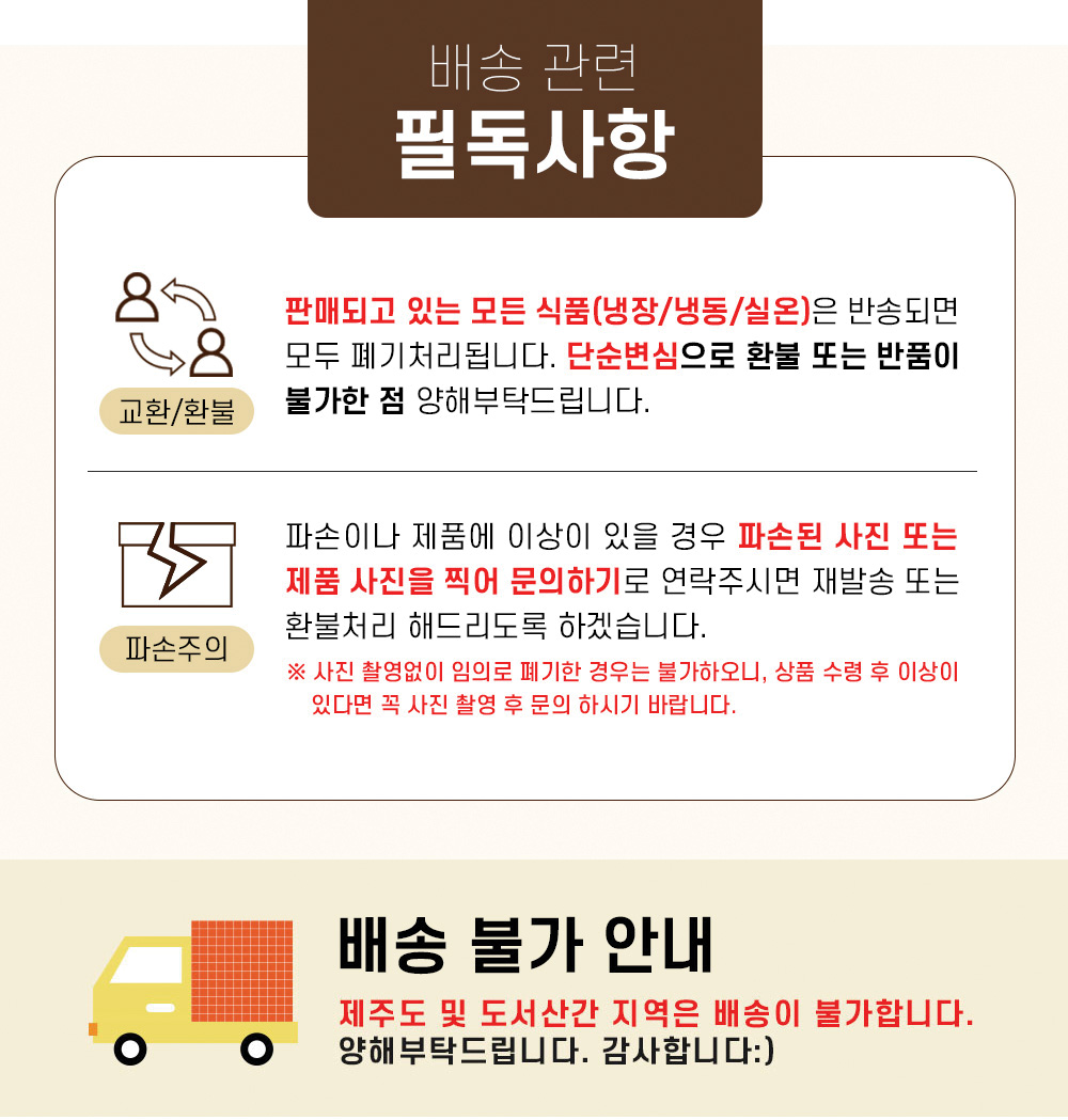 상품정보
