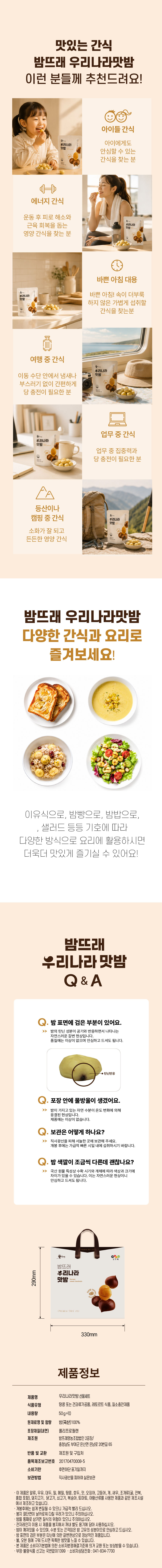 상품정보