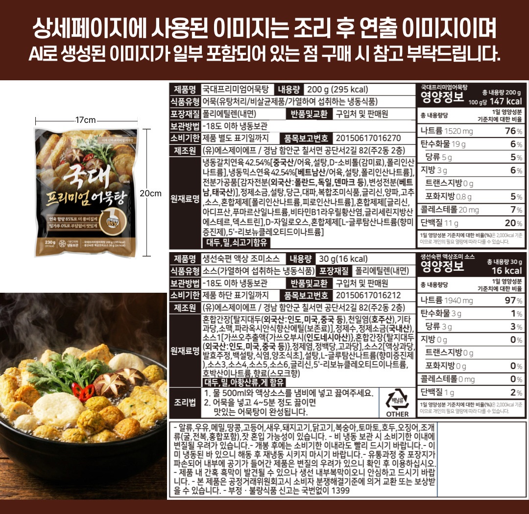 상품정보