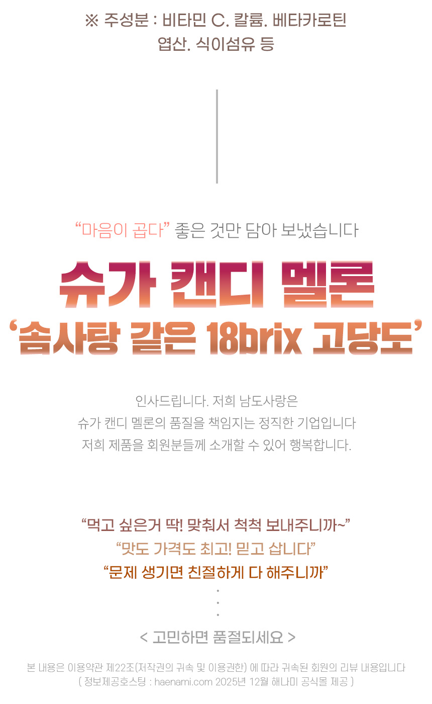 상품정보